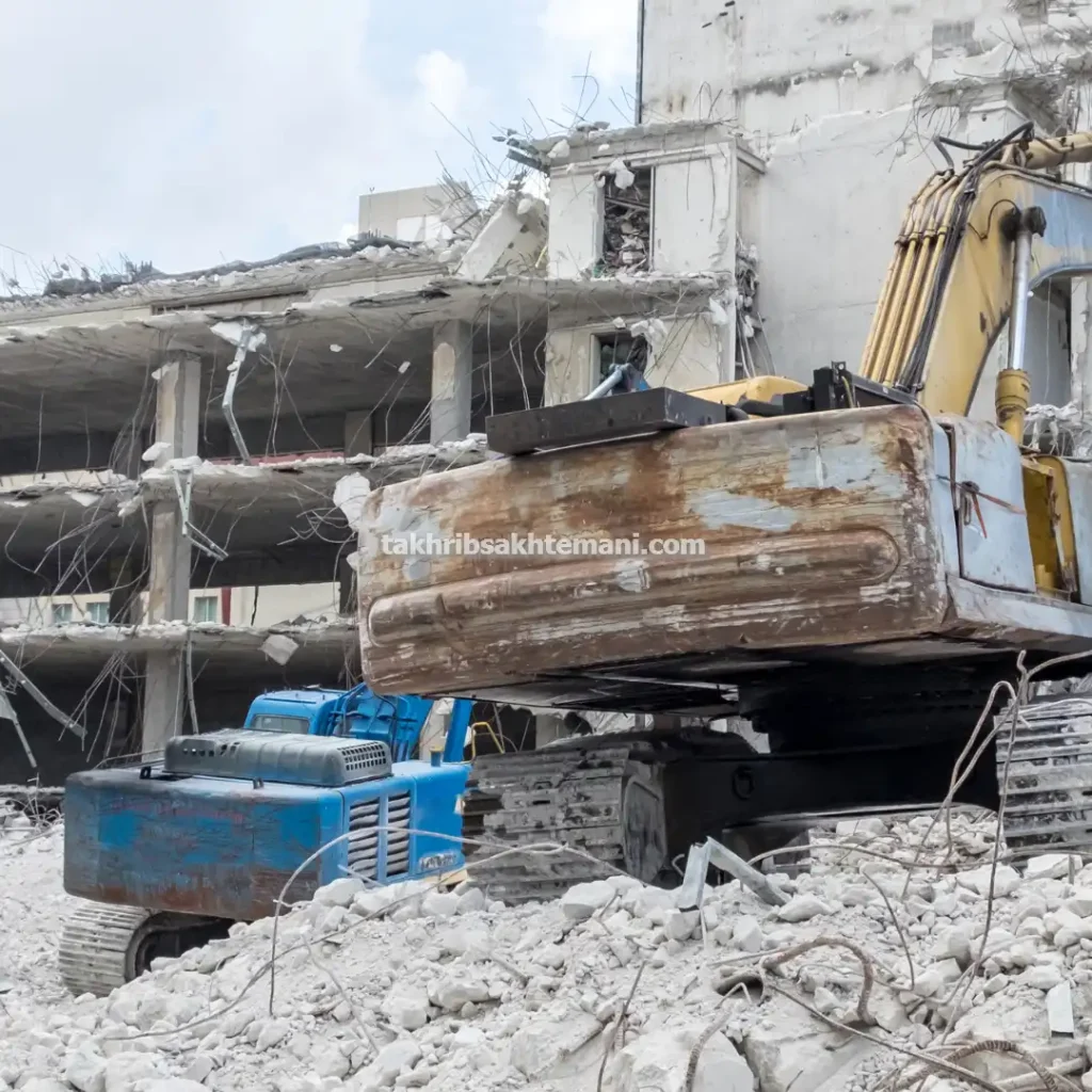 تخریب ساختمان و سوله در تهران