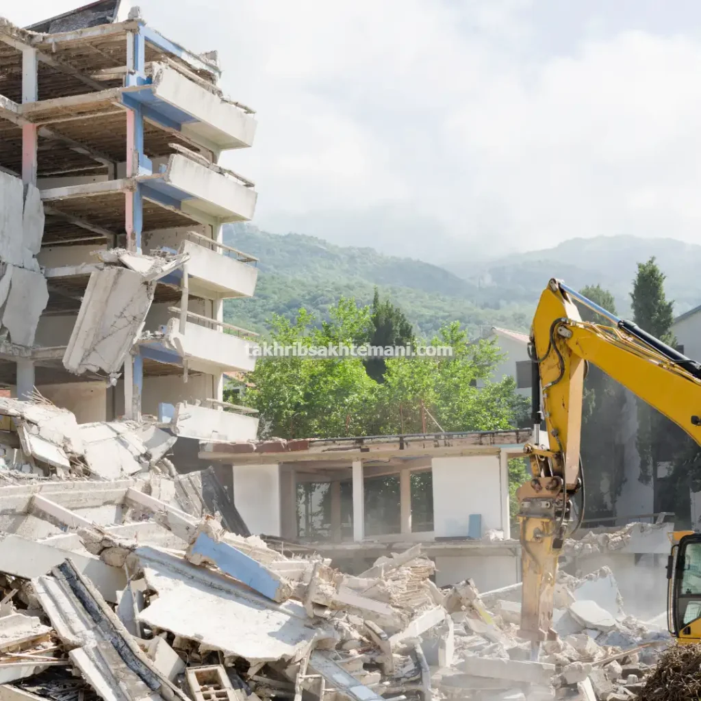 تخریب ساختمان کوچک در تهران